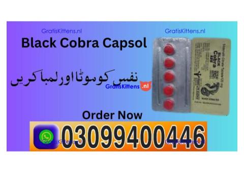 Black Cobra Tablets In Pakistan ! 0309!9400446