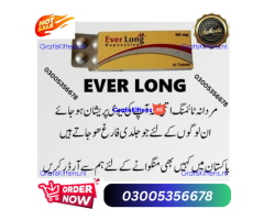 Everlong Tablets in Mirpur (AJK) ^ 03005356678 ^ 100% original