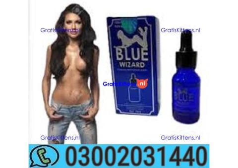 Blue Wizard Drops in Karachi !~~@ 03002031440
