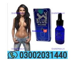 Blue Wizard Drops in Sialkot !~~@ 03002031440