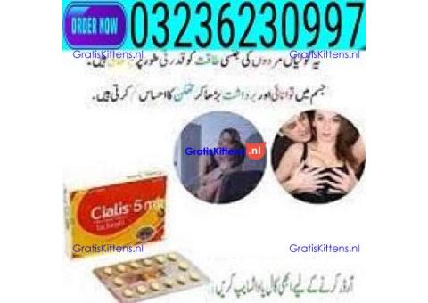Tablets in Pakistan * 03236230997 ! Delivery Free