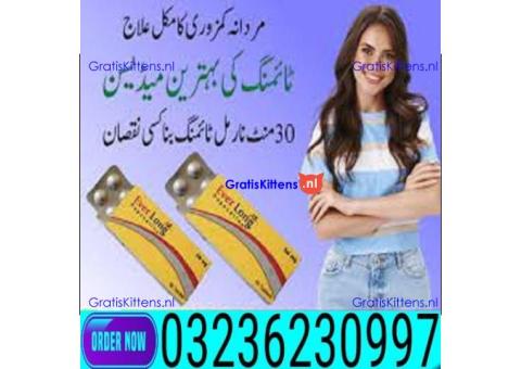 Everlong Tablets In Pakistan |*| 03236230997