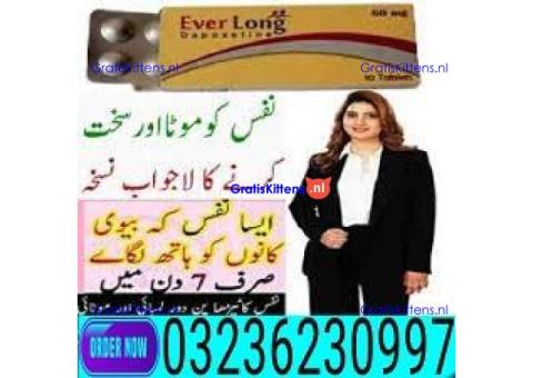 Tablets In Pakistan |03236230997 Delivery Free