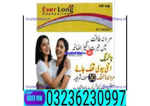 Everlong Tablets In Pakistan \*\*\*\ 03236230997