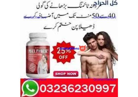 Max Power Capsules In Pakistan |*| 03236230997