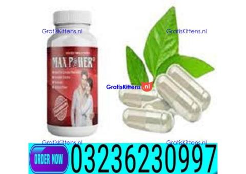 Power Capsules In Pakistan !*!*!* 03236230997