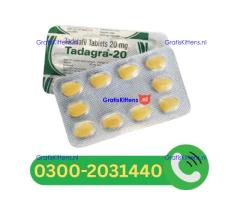 Tadagra 20mg in Kāmoke>>03002031440===