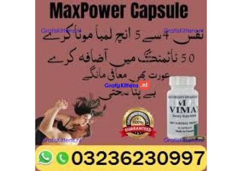 Vimax Pills In Pakistan |*| 03236230997