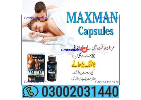 Maxman Capsules In Dera Ghazi Khan \\ 03002031440 <>
