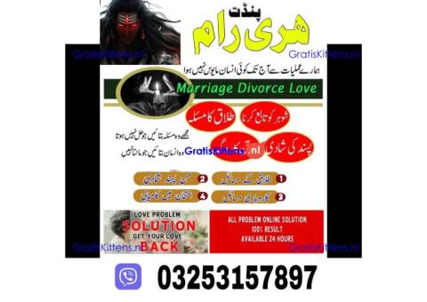 41 amil Baba | Kala jadu expert Amil Baba #