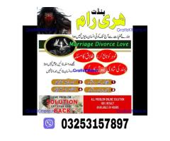 41 amil Baba | Kala jadu expert Amil Baba #
