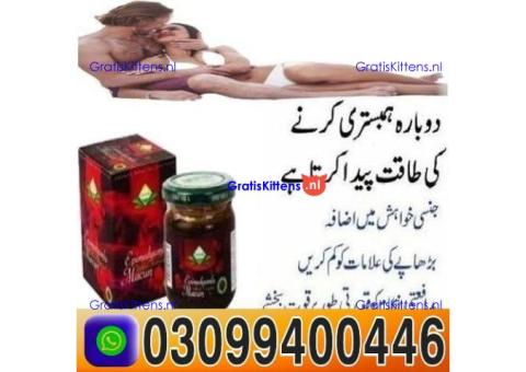Epimedium Macun price In Pakistan ! 0309!9400446