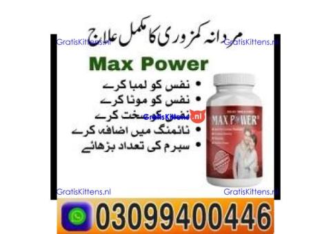 Maxpower Capsules price In Pakistan ! 0309!9400446