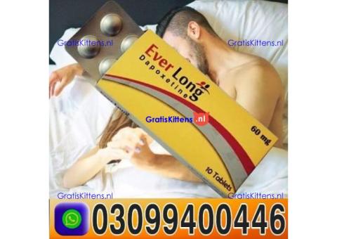 Everlong Tablets In Pakistan ! 0309!9400446