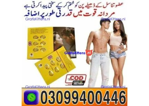 Cialis Pack of 6 Tablets price In Pakistan ! 0309!9400446