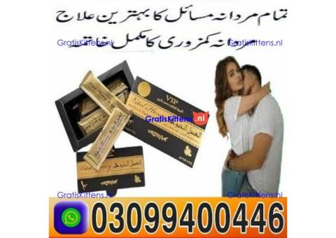 VIP Vital Honey In Pakistan ! 0309!9400446