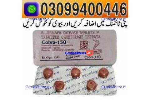 Black Cobra 150mg Tablets in Pakistan ! 0309!9400446