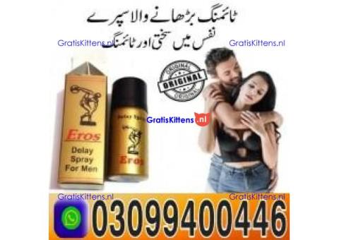 Eros Delay Spray price in Pakistan ! 0309!9400446
