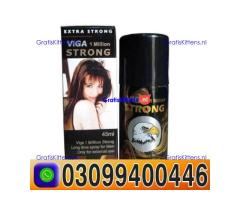 Viga 1 Million Strong Delay Spray price in Pakistan ! 0309!9400446
