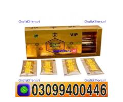VIP Royal Honey In Pakistan ! 0309!9400446