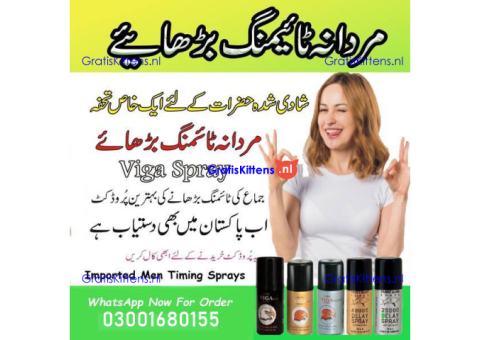 Viga 1 Million Strong Spray In Islamabad 03001680155
