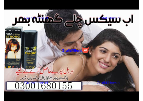 Viga 1 Million Strong Spray In Jhang	03001680155