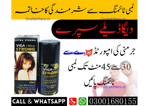 Viga 1 Million Strong Spray In Sheikhupura 03001680155