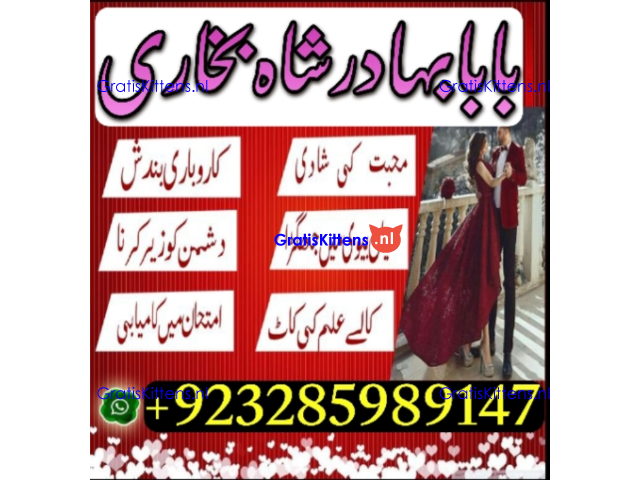 Top Search-NO1 Amil Baba In Pakistan Authentic Amil In pakistan Best Amil In Pakistan Best Aamil In
