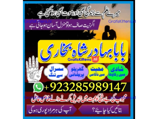 Top Search-NO1 Amil Baba In Pakistan Authentic Amil In pakistan Best Amil In Pakistan Best Aamil In