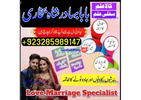 Top Search-NO1 Amil Baba In Pakistan Authentic Amil In pakistan Best Amil In Pakistan Best Aamil In