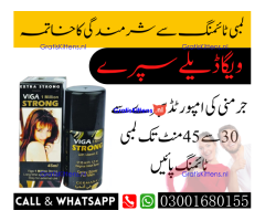 Viga 1 Million Strong Spray In Wazirabad	 03001680155