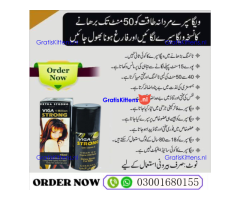 Viga 1 Million Strong Spray In Shujabad	03001680155