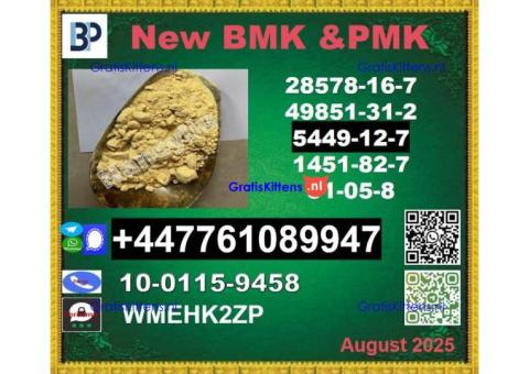 B.M.K 5449-12-7, P.M.K Glycidate 28578-16-7 Wholesale Source You Can Rely On