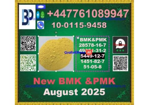 BMK 5449-12-7 & PMK Glycidate 28578-16-7 and 1451-82-7 BMK, PMK, BK4/2b4m, bvf.