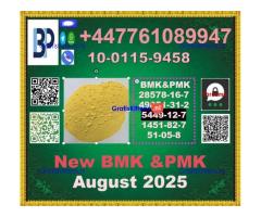 BMK 5449-12-7 & PMK Glycidate 28578-16-7 and 1451-82-7 BMK, PMK, BK4/2b4m, bvf.