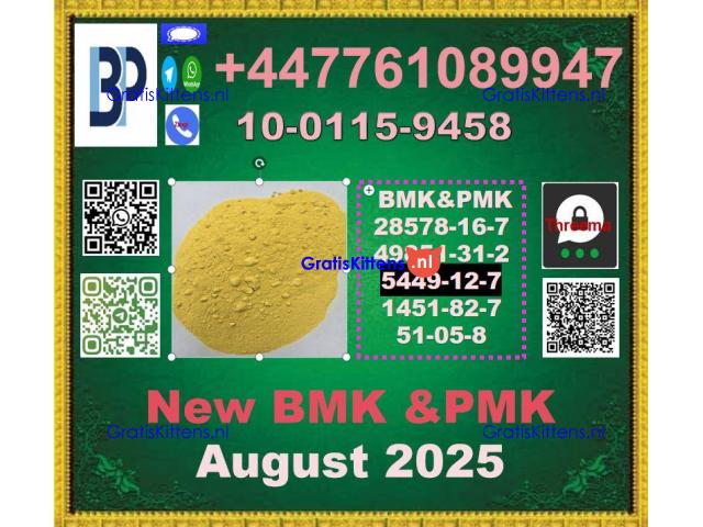 BMK 5449-12-7 & PMK Glycidate 28578-16-7 and 1451-82-7 BMK, PMK, BK4/2b4m, bvf.