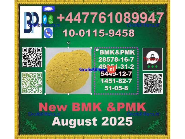 BMK 5449-12-7 & PMK Glycidate 28578-16-7 and 1451-82-7 BMK, PMK, BK4/2b4m, bvf.