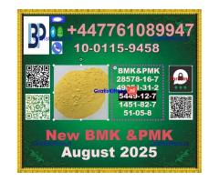 BMK 5449-12-7 & PMK Glycidate 28578-16-7 and 1451-82-7 BMK, PMK, BK4/2b4m, bvf.