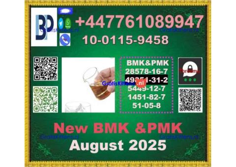 49851-31-2 BVF 2-Bromo-1-Phenyl-Pentan-1-One&BMK 5449-12-7 & PMK 28578-16-7