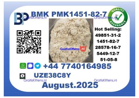 BMK PMK factory,CAS 1451-82-7