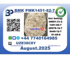 BMK PMK factory,CAS 1451-82-7