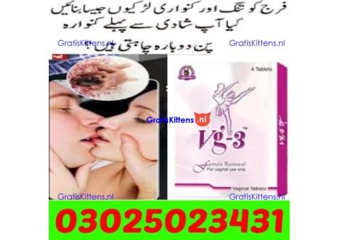 Vg 3 Tablets in Bahawalpur # 03025023431 & Buy Now