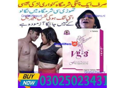 Vg 3 Tablets in Sargodha # 03025023431 & Buy Now