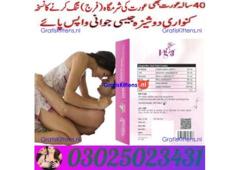 Vg 3 Tablets in Rahim Yar Khan # 03025023431 & Buy Now