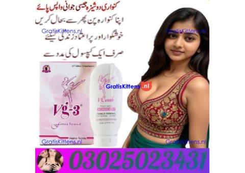 Vg 3 Tablets in Jhang # 03025023431 & Buy Now