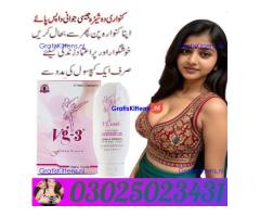 Vg 3 Tablets in Dera Ghazi Khan # 03025023431 & Buy Now