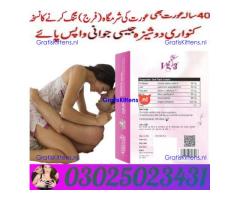Vg 3 Tablets in Dera Ghazi Khan # 03025023431 & Buy Now